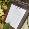 平∞ダイニング - 
