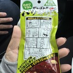 シーラック株式会社 - 