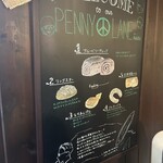 レストラン ペニーレイン 那須店 - 