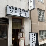 季節料理 長嶋 - 店舗入り口
