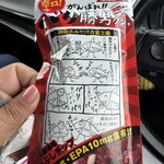 シーラック株式会社 - 