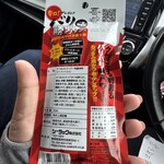 シーラック株式会社 - 