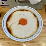 麺屋 Smile - 