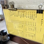 ラーメン とんかつ 忠 - 