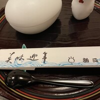 新三浦 博多本店 - 