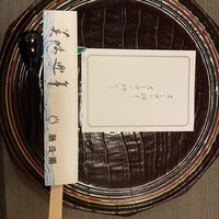 新三浦 博多本店 - 