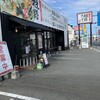 姫路タンメン 砥堀店