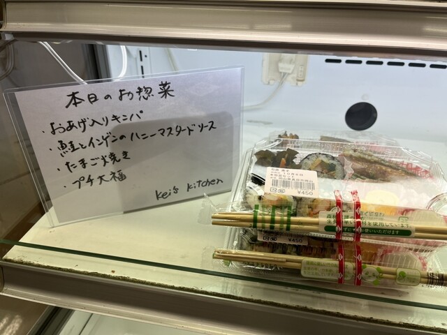 レア】道の駅記念きっぷ 道の駅きっぷ 醍醐の里 008番 1桁番号 岡山県