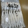 もち吉 - 