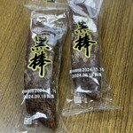 もち吉 - 料理写真: