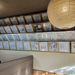 手打十段 うどんバカ一代 - 