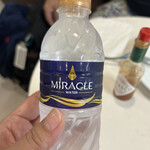 MIRACLE LOUNGE - 