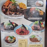 ハンバーグ大地 - 