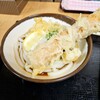 さか枝うどん 南新町店