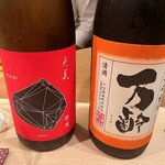 奥 - 
      日本酒