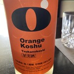 RISTORANTE TERASAKI - 