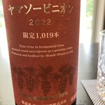 RISTORANTE TERASAKI - 