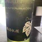 RISTORANTE TERASAKI - 