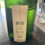 RISTORANTE TERASAKI - 