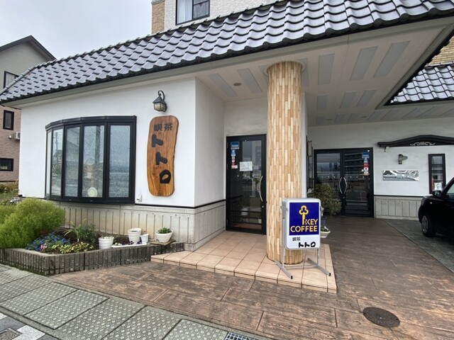 トトロ喫茶 - 大石田（喫茶店）の写真