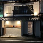 東山 吉寿 - 外観