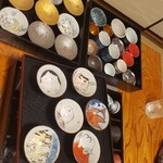 いし津 - 