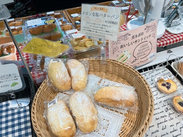 Green Center Ichinomiya photo 3