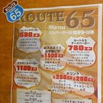 Route65 - 