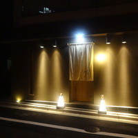 白金台こばやし - 