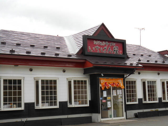 らーめんいちばん星 &ndash; 羽後本荘の本格ラーメンとコスパ抜群の食事体験