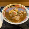 ストライク軒 岸和田さーびすえりあくだり店