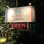 Au Depart Cinq fers - 