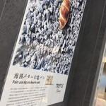 TRUFFLE mini JR東京 - 
