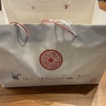 根津松本 - 購入後した品の入る袋