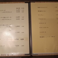 グリル 小松屋 - 