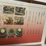 納言志るこ店 - 