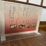 納言志るこ店 - 