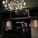 Madame Fan - フロント