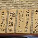 手打ち 陰日向 - 