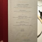 Madame Fan - メニュー