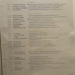 Madame Fan - メニュー