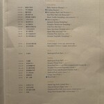 Madame Fan - メニュー