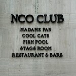 Madame Fan - 建物サイン