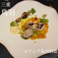 アラゴスタ - 