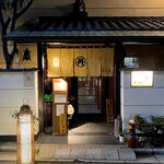 丹想庵　健次郎 - 