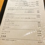 しまなみふれんち Murakami - 