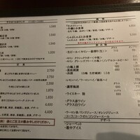 荒井屋 万國橋店 - メニュー