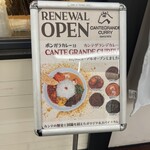 カンテグランデカレー サン広場店 - 