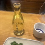 酒蔵 大太鼓 - 