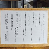 魚とおばんざい 泉士 - 